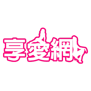Xiang Ai Wang TW_logo